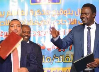 مناوي والاتحادي الأصل.. اتفاق سياسي مرحلي! مناوي والاتحادي الأصل.. اتفاق سياسي مرحلي!