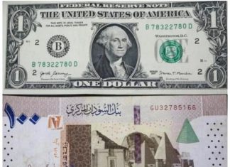 خبير مصرفي: ضخ فئات كبيرة لن يكبح السوق الموازية خبير مصرفي: ضخ فئات كبيرة لن يكبح السوق الموازية