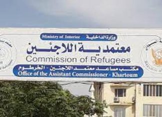 معتمدية اللاجئين تتسلّم كشف المفصولين من عناصر النظام المُباد معتمدية اللاجئين تتسلّم كشف المفصولين من عناصر النظام المُباد