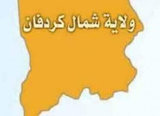 تزايد الإصابات بفايروس كورونا في شمال كردفان والولاية تشدد الإغلاق تزايد الإصابات بفايروس كورونا في شمال كردفان والولاية تشدد الإغلاق