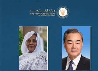 وزير الخارجية مريم المهدي تبحث نظيرها الصيني مشاركة بلاده في مؤتمر باريس وزير الخارجية مريم المهدي تبحث نظيرها الصيني مشاركة بلاده في مؤتمر باريس