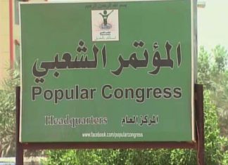 الشعبي يسخر من الحديث عن مخالفة تعيين مناوي للوثيقة الدستوري الشعبي يسخر من الحديث عن مخالفة تعيين مناوي للوثيقة الدستوري