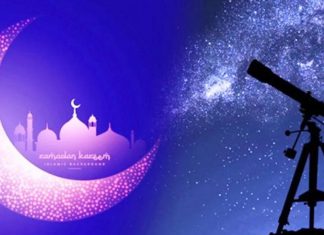 جمعية “آفاق” الفلكية تتوقع موعد عيد الفطر جمعية "آفاق" الفلكية تتوقع موعد عيد الفطر