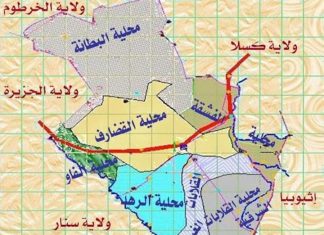 السودان يرد على مبادرة إماراتية للتوسط مع إثيوبيا السودان يرد على مبادرة إماراتية للتوسط مع إثيوبيا