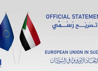 الاتحاد الأوروبي يأسف لاستخدام العنف ضد المتظاهرين السلميين الاتحاد الأوروبي يأسف لاستخدام العنف ضد المتظاهرين السلميين