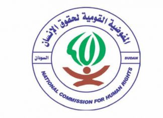 مفوضية حقوق الإنسان تكون لجنة تحقيق في أحداث القيادة العامة مفوضية حقوق الإنسان تكون لجنة تحقيق في أحداث القيادة العامة