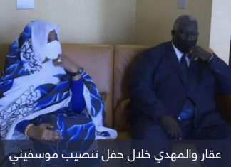السودان لرئيس كينيا: نتمسك باتفاق ملزم حول سد النهضة !! السودان لرئيس كينيا: نتمسك باتفاق ملزم حول سد النهضة !!