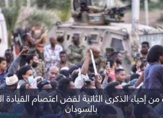 النيابة السودانية تطالب بتسليم المتورطين بأحداث القيادة العامة الأخيرة !! النيابة السودانية تطالب بتسليم المتورطين بأحداث القيادة العامة الأخيرة !!