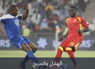 من قلب القاهرة.. كيف يستعد الهلال والمريخ لديربي السودان؟ من قلب القاهرة.. كيف يستعد الهلال والمريخ لديربي السودان؟