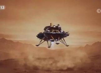 الصين تعلن نجاحها في إنزال روبوت على سطح المريخ الصين تعلن نجاحها في إنزال روبوت على سطح المريخ