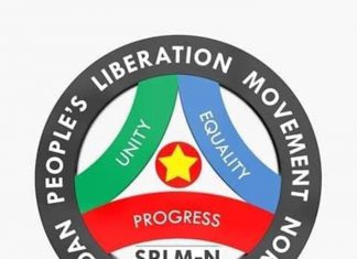 الحركة الشعبية ..تحتفل بميلادها وتجدد إتزامها بالسودان الجديد الحركة الشعبية ..تحتفل بميلادها وتجدد إتزامها بالسودان الجديد