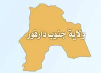 جنوب دارفور: تعزيزات عسكرية للقضاء على قطاع الطرق وتجارة المخدرات بمحلية الردوم جنوب دارفور: تعزيزات عسكرية للقضاء على قطاع الطرق وتجارة المخدرات بمحلية الردوم