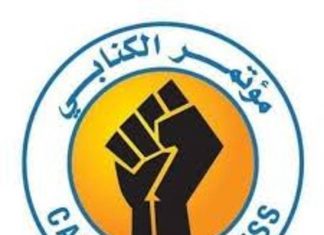 استعجال للحكومة لعقد مؤتمر “الكنابي” استعجال للحكومة لعقد مؤتمر “الكنابي”