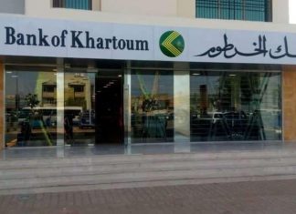 إغلاق جميع البنوك في مدينة الجنينة بسبب هجوم مسلح على بنك الخرطوم إغلاق جميع البنوك في مدينة الجنينة بسبب هجوم مسلح على بنك الخرطوم