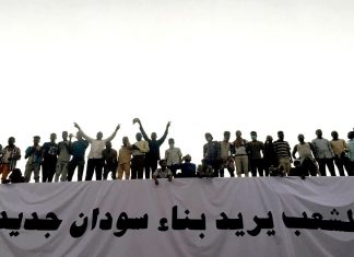 مئات من ثوار عطبرة يصلون الخرطوم تضامناً مع شهداء رمضان واعتصام التميز مئات من ثوار عطبرة يصلون الخرطوم تضامناً مع شهداء رمضان واعتصام التميز