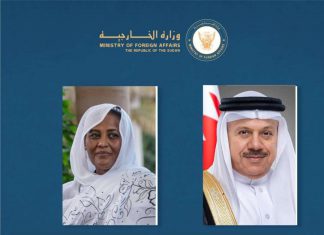 البحرين تهنئ السودان بالنجاح المتميز لمؤتمر باريس البحرين تهنئ السودان بالنجاح المتميز لمؤتمر باريس