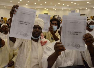 المريخ..تأجيل مفاجئ لاجتماع طارئ المريخ..تأجيل مفاجئ لاجتماع طارئ