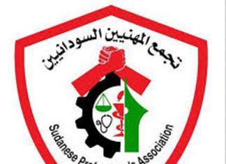 تجمع المهنيين: لم نحضر اجتماع (الأمة) ومركزي الحرية لا تحكمه لوائح تجمع المهنيين: لم نحضر اجتماع (الأمة) ومركزي الحرية لا تحكمه لوائح