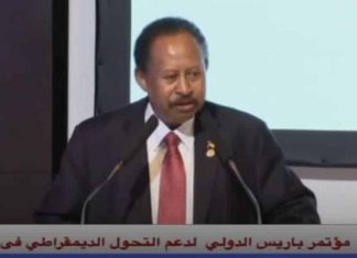 التراضي على حكم السودان..الخروج من نفق الأزمة التراضي على حكم السودان..الخروج من نفق الأزمة