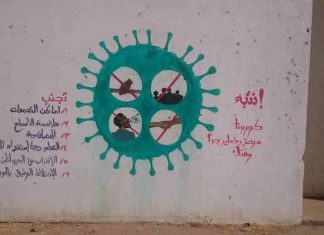 5 وفيات بكورونا و47 إصابة جديدة في السودان 5 وفيات بكورونا و47 إصابة جديدة في السودان