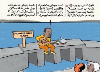 تواصل مصري ـ أميركي ينعش آمال حلحلة نزاع السد الإثيوبي تواصل مصري ـ أميركي ينعش آمال حلحلة نزاع السد الإثيوبي