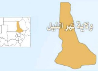 صحة نهر النيل: الأوضاع الصحية بالولاية تحت السيطرة صحة نهر النيل: الأوضاع الصحية بالولاية تحت السيطرة