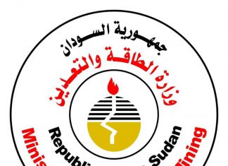 ضوابط جديدة لتنظيم استيراد المنتجات البترولية ضوابط جديدة لتنظيم استيراد المنتجات البترولية