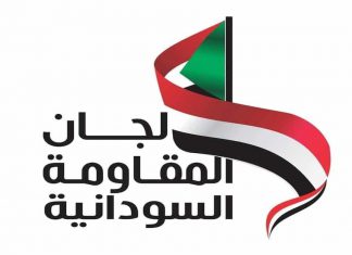 عضو لجان مقاومة أركويت يكشف عن تفاصيل الاعتداء عليه في تشييع الشهيد ودعكر عضو لجان مقاومة أركويت يكشف عن تفاصيل الاعتداء عليه في تشييع الشهيد ودعكر