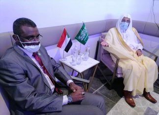 نصر الدين مفرح في السعودية نصر الدين مفرح في السعودية