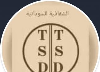 منظمة الشفافية: شركات اتصالات تتسبب في فوضي الاسعار وخفض سعر الجنيه( جهاراً نهاراً ) منظمة الشفافية: شركات اتصالات تتسبب في فوضي الاسعار وخفض سعر الجنيه( جهاراً نهاراً )