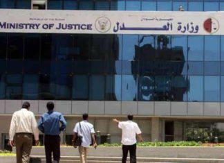 بدعم أمريكي..العدل تدشن مشروع التحول الرقمي بالوزارة بدعم أمريكي..العدل تدشن مشروع التحول الرقمي بالوزارة