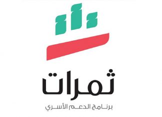 ولاية سنار توقع مذكرة تعاون مع برنامج ثمرات ولاية سنار توقع مذكرة تعاون مع برنامج ثمرات