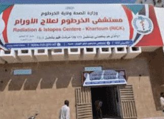 مُدير مستشفى الذرة تكشف: عن تزايد مخيف لحالات الإصابة بالسرطان مُدير مستشفى الذرة تكشف: عن تزايد مخيف لحالات الإصابة بالسرطان