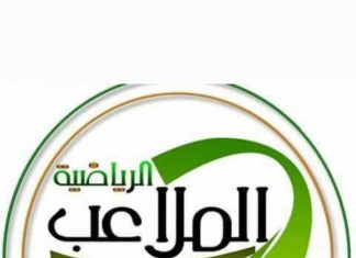 قناة الملاعب تقدم اعتذار رسمي لنادي المريخ وجماهيره قناة الملاعب تقدم اعتذار رسمي لنادي المريخ وجماهيره