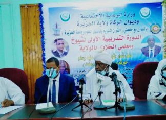 أمين عام الزكاة : تمدد نسبة الفقر لأكثر من 65% في السودان أمين عام الزكاة : تمدد نسبة الفقر لأكثر من 65% في السودان