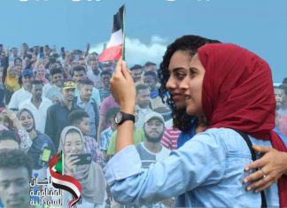 نساء السودان: معركة حقوقية وسط صراع سياسي محتدم نساء السودان: معركة حقوقية وسط صراع سياسي محتدم