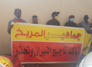 جماهير المريخ أمام مباني اتحاد الكرة: اجتماع 13 نكون أو نكون جماهير المريخ أمام مباني اتحاد الكرة: اجتماع 13 نكون أو نكون