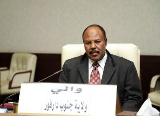 والي جنوب كردفان يعلن زيادة القوى الأمنية في منطقة الدبيبات بعد الأحداث الأخيرة في المنطقة والي جنوب كردفان يعلن زيادة القوى الأمنية في منطقة الدبيبات بعد الأحداث الأخيرة في المنطقة