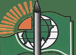 معلمو السودان يعلنون الإضراب عن العمل اعتبار من منتصف يونيو معلمو السودان يعلنون الإضراب عن العمل اعتبار من منتصف يونيو