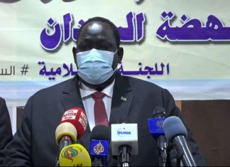 جوبا: الوساطة ترفع الجلسات لاعطاء اللجان الفرصة الوصول لقواسم مشتركة بين الطرفين جوبا: الوساطة ترفع الجلسات لاعطاء اللجان الفرصة الوصول لقواسم مشتركة بين الطرفين