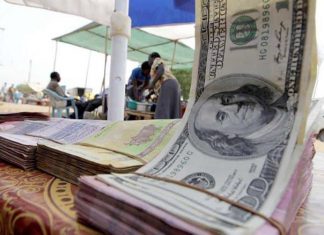 الدولار يقفز لـ(470) جنيها بالموازي الدولار يقفز لـ(470) جنيها بالموازي