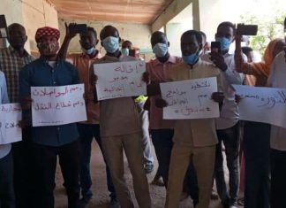 لجان المقاومة بالفاشر تنظم وقفة احتجاجية وتطالب باقالة الوالي لجان المقاومة بالفاشر تنظم وقفة احتجاجية وتطالب باقالة الوالي