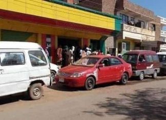 لجان المقاومة تغلق مكتب وحدة المدينة بمحلية الفاشر احتجاجا على رفع سعر الوقود لجان المقاومة تغلق مكتب وحدة المدينة بمحلية الفاشر احتجاجا على رفع سعر الوقود