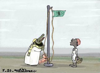 جهات مجهولة تتسبب فى ارتفاع اسعار العملات اليوم جهات مجهولة تتسبب فى ارتفاع اسعار العملات اليوم