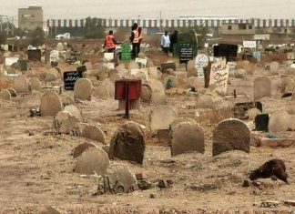 لجنة التحقيق في قضية طلاب معسكر العيلفون تطلب استجواب البشير لجنة التحقيق في قضية طلاب معسكر العيلفون تطلب استجواب البشير