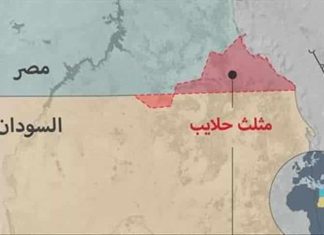 افتتاح المطار الدولي بشلاتين هل سيعيد النزاع الحدودي للواجهة ؟ افتتاح المطار الدولي بشلاتين هل سيعيد النزاع الحدودي للواجهة ؟