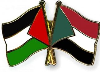 السودان يشارك في مؤتمر منظمة التعاون الإسلامي للعلوم والتكنولوجيا السودان يشارك في مؤتمر منظمة التعاون الإسلامي للعلوم والتكنولوجيا