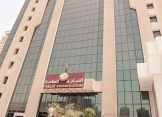 النيابة تتهم جهات بدعم الإرهابيين والتجسس على البلاد النيابة تتهم جهات بدعم الإرهابيين والتجسس على البلاد