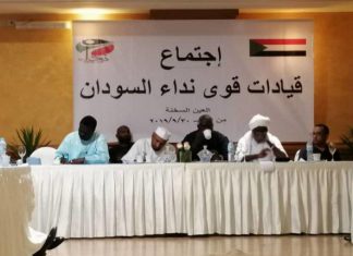 مناوي يرأس اجتماعا لنداء السودان مناوي يرأس اجتماعا لنداء السودان