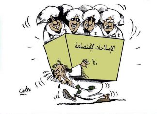 خبير يرهن الإصلاح الاقتصادي بـ(التسوية السياسية) خبير يرهن الإصلاح الاقتصادي بـ(التسوية السياسية)